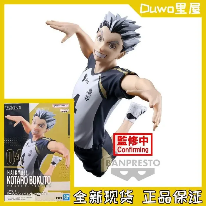 kotaro-bokuto-2