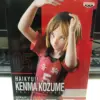 kenma-kozume