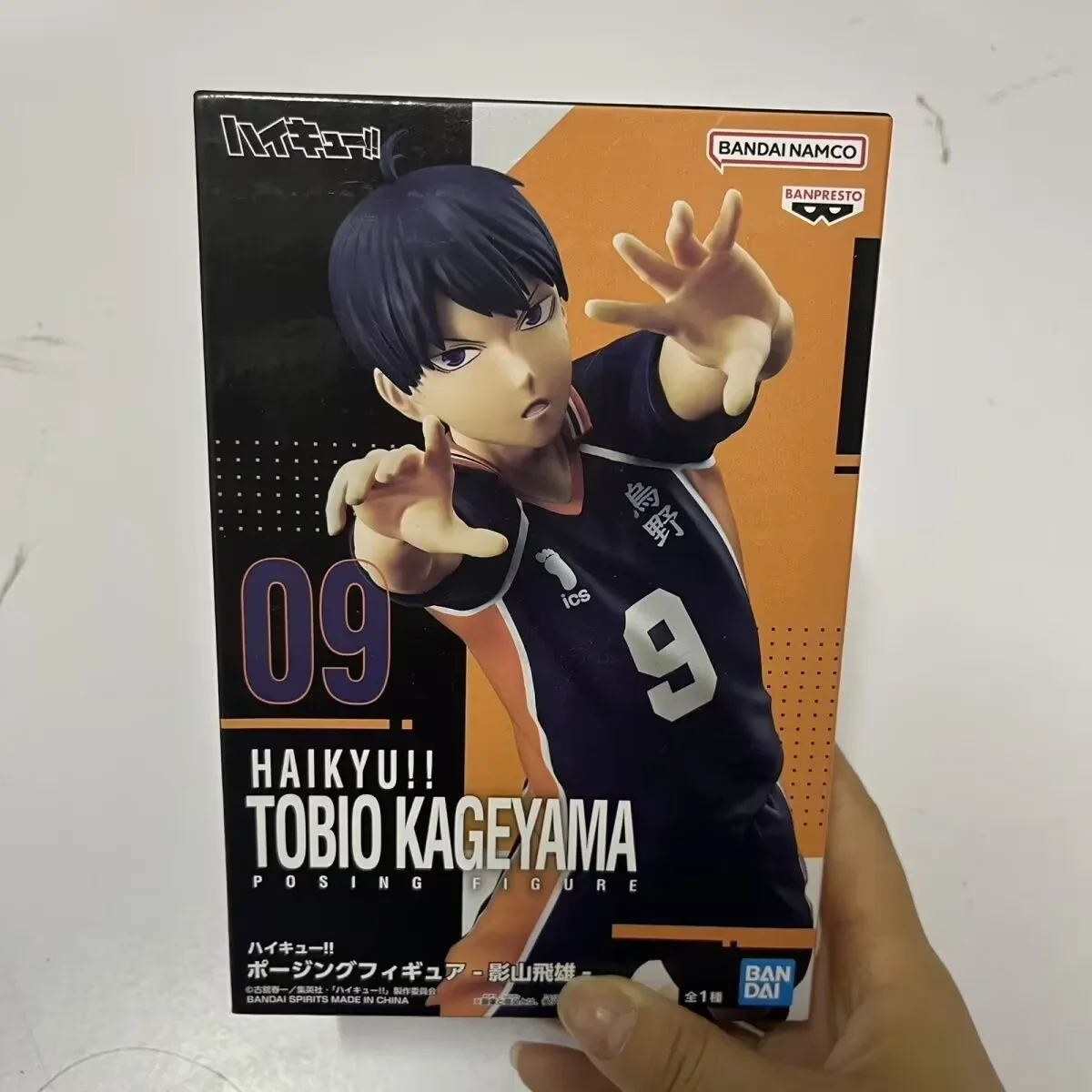 tobio-kageyama