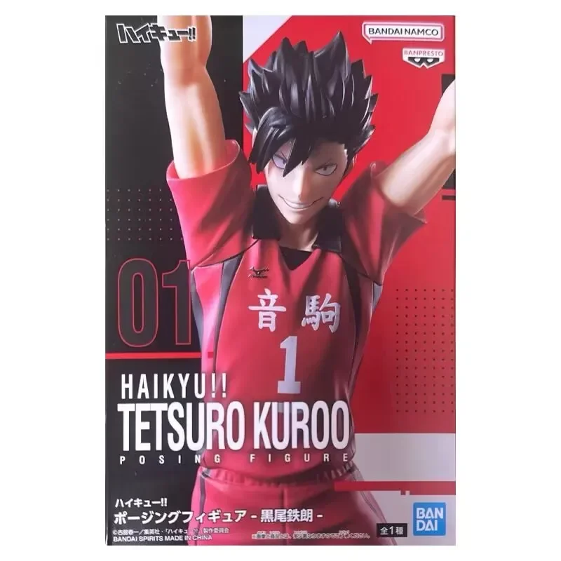 tesuro-kuroo