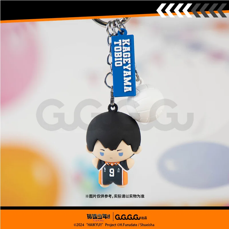 tobio-kageyama