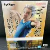 kotaro-bokuto