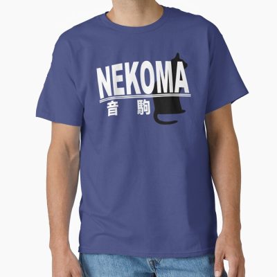 ssrcoclassic teemens 02353d774d8b4ffd91frontproduct squarex1000 12 - Haikyuu UK Shop