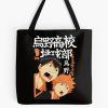 tb1040x1040large c1198800800 bgf8f8f8.u8 12 - Haikyuu UK Shop