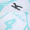 kf S4eaaa8a76fe4480598fed362eb12bffaX - Haikyuu UK Shop